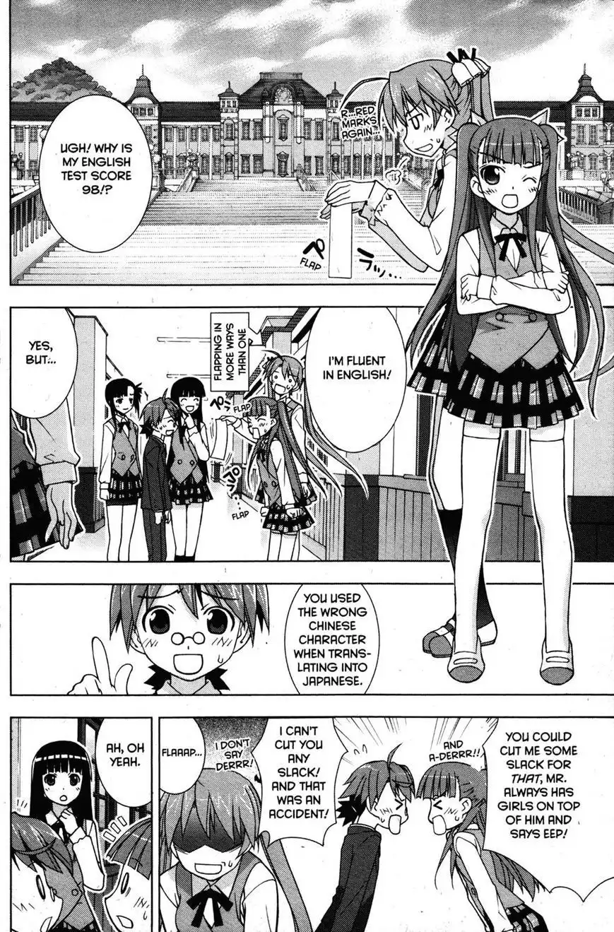 Negima!? Neo Chapter 23 2